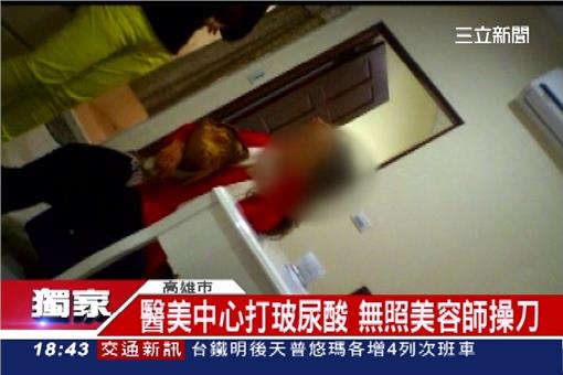 醫美,玻尿酸,醫療,美容師,微整形