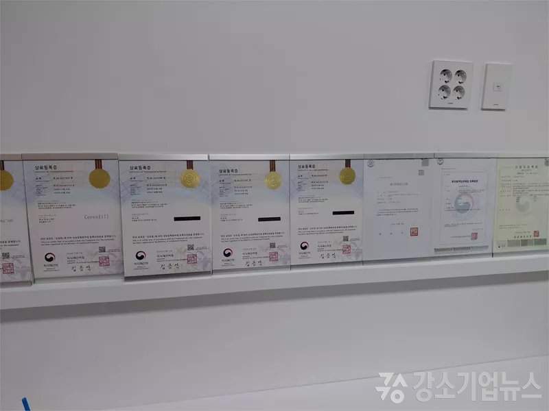 채운바이오텍㈜이 확보한 의료미용 제품 브랜드 및 상표 등록 자료[사진=채운바이오텍]