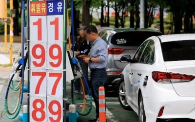 유류세 인하 9월 말까지 연장…