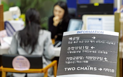 30대 맞벌이 부부, 10억 아파트 샀는데…통장 보고 '깜짝'